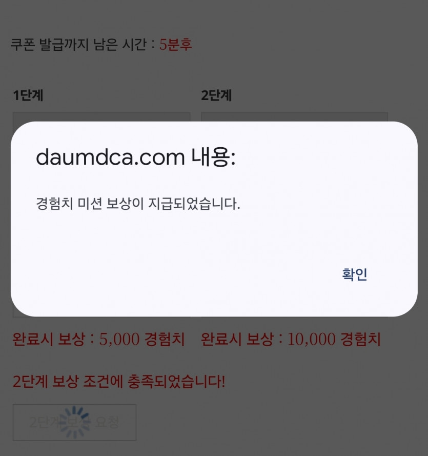 리피리 시마이 땡