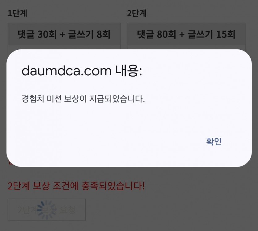 리피리 시마이!