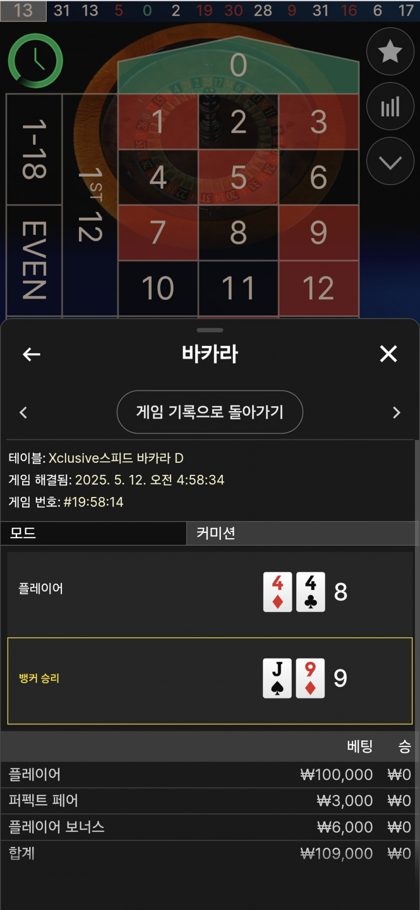 소름돋네요