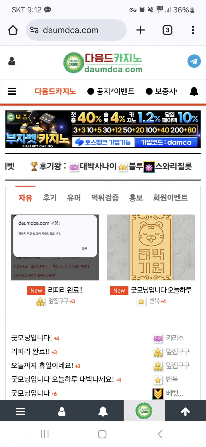 오 이거뭐조?? 옆으로간다