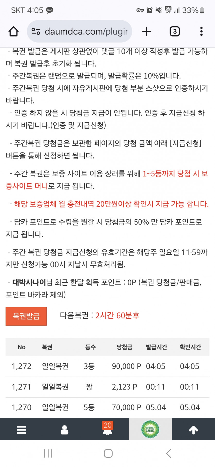 3보기 ㅅ ㅅ