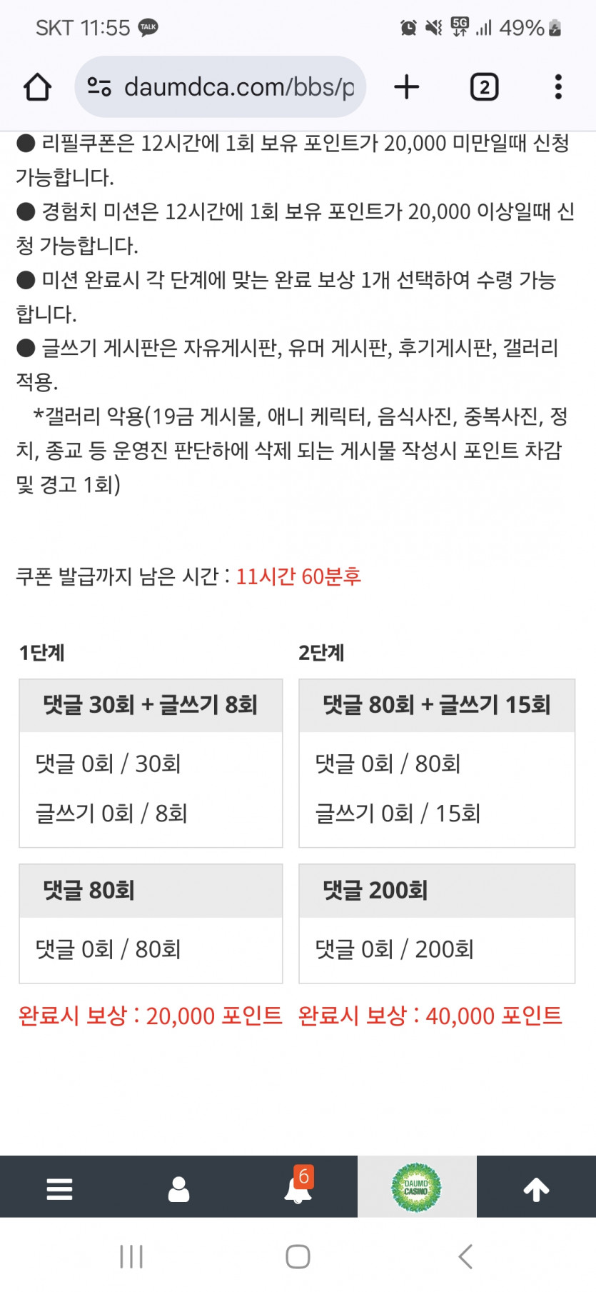 리피리 시작