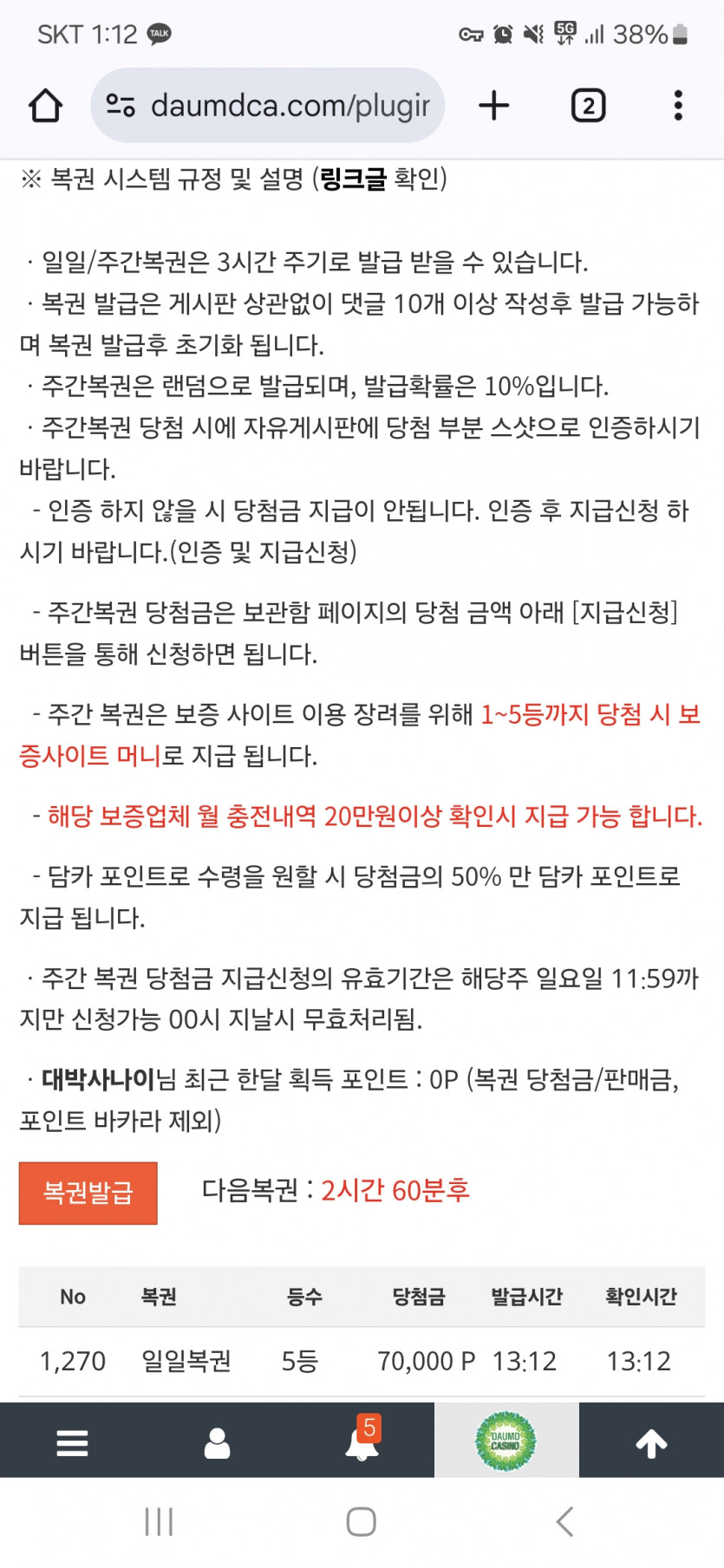 네 5보기요