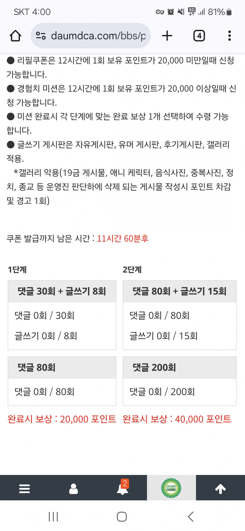 리피리 ㄱ ㄱ
