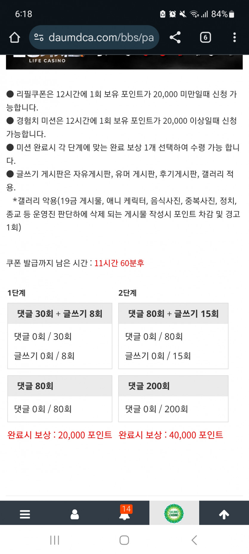 겨자론 가자고오오오