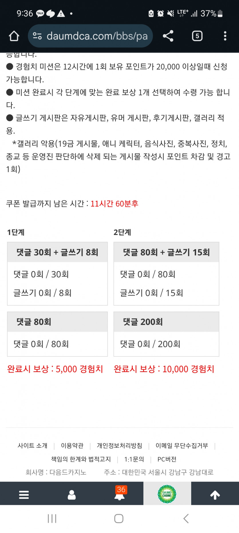 겨자론 가자고오오오