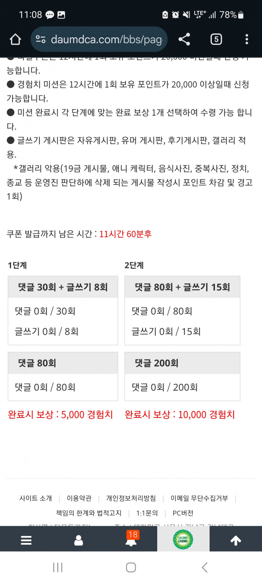 겨자론 가볼섭두 ~