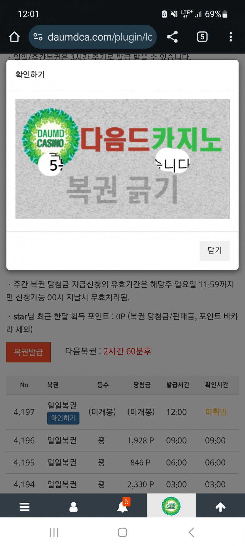 일보기 555~!