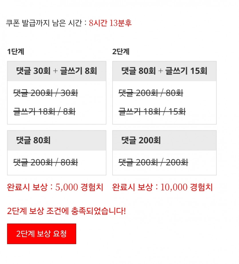마이마이 시마이