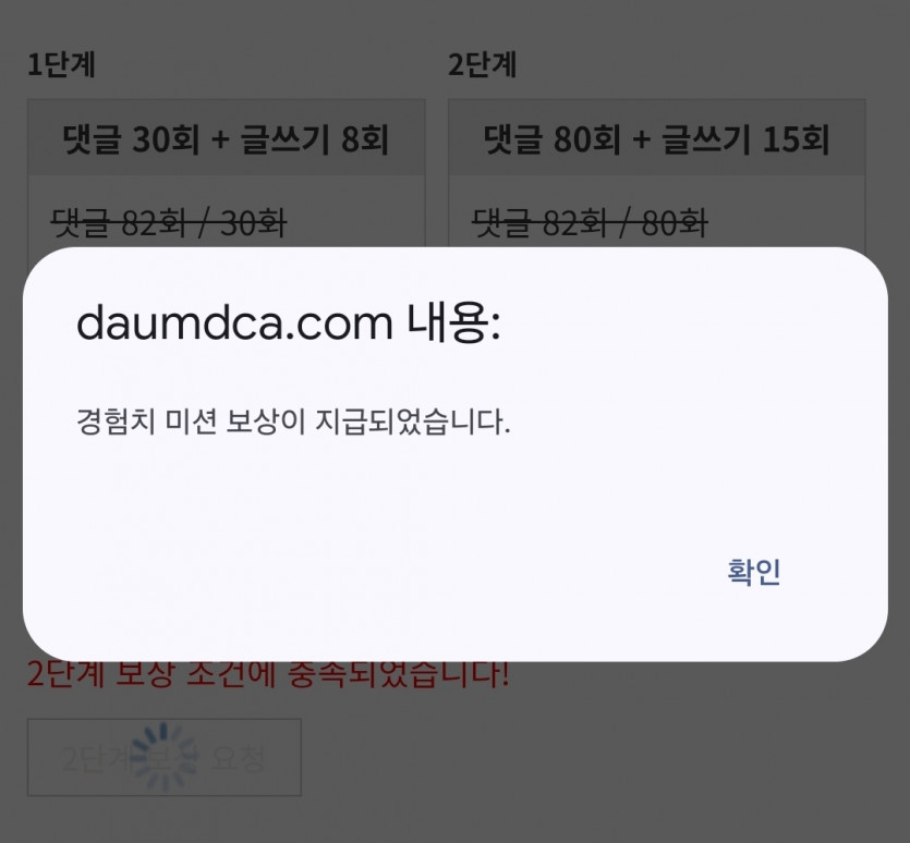 리피리 시마이!