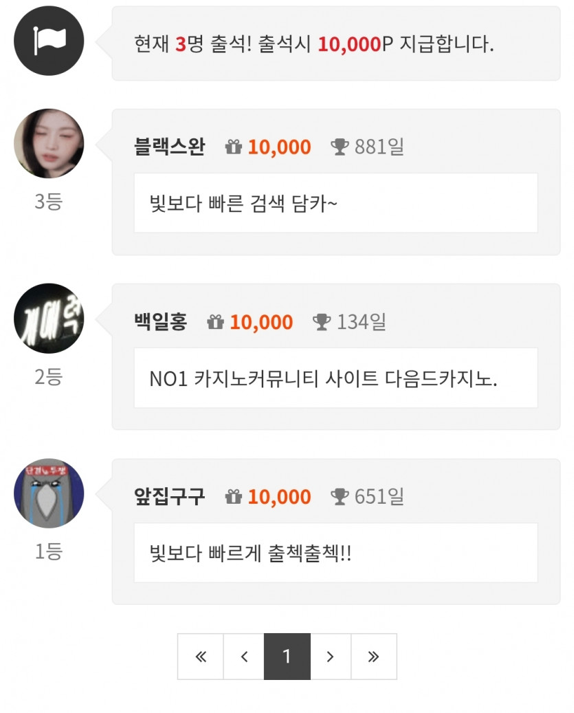 와우 이게 얼마만에!!!!