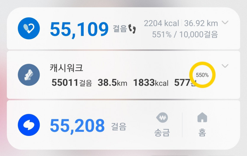 국토 대장정 중입니다 ㅎ