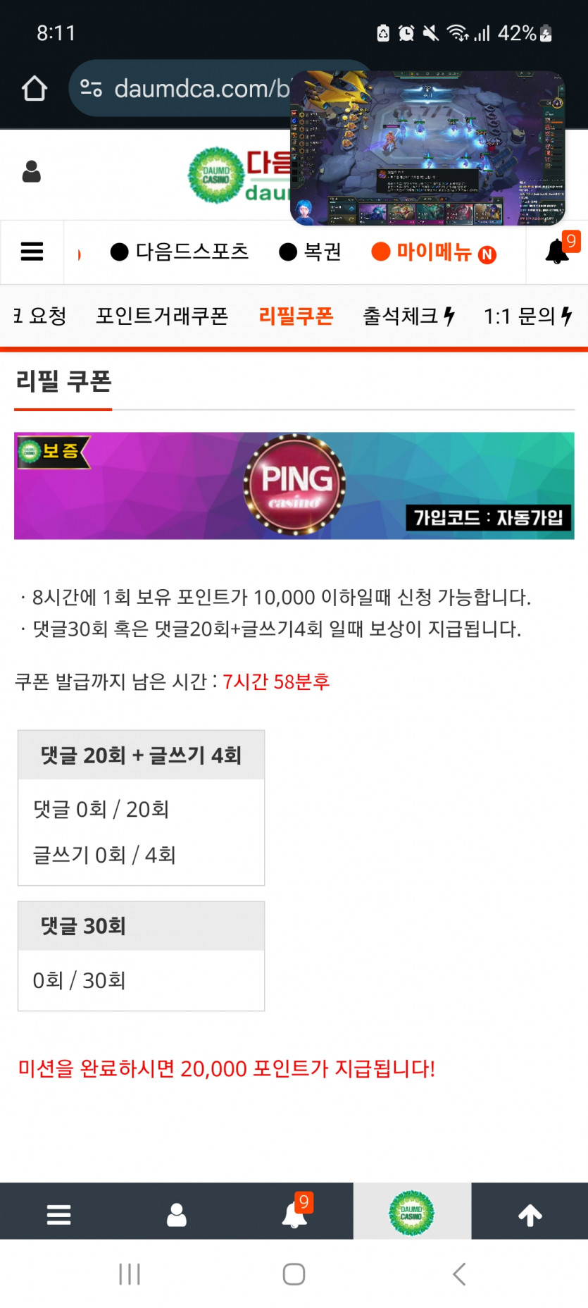 리피리 고고!!