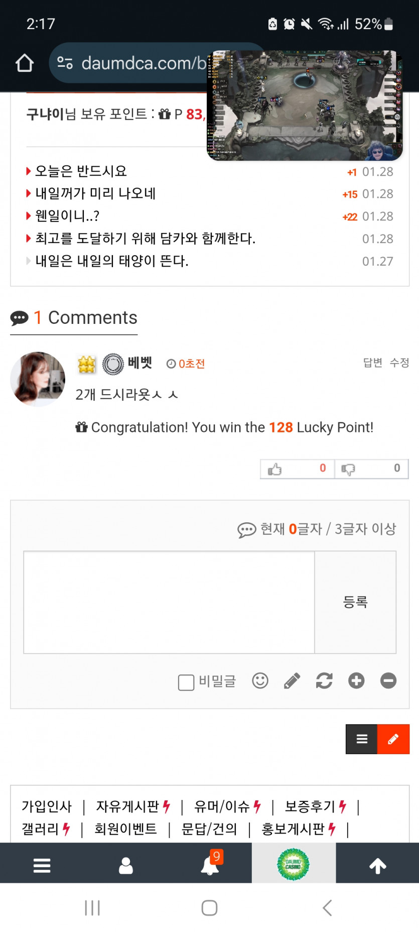 두번째 !!