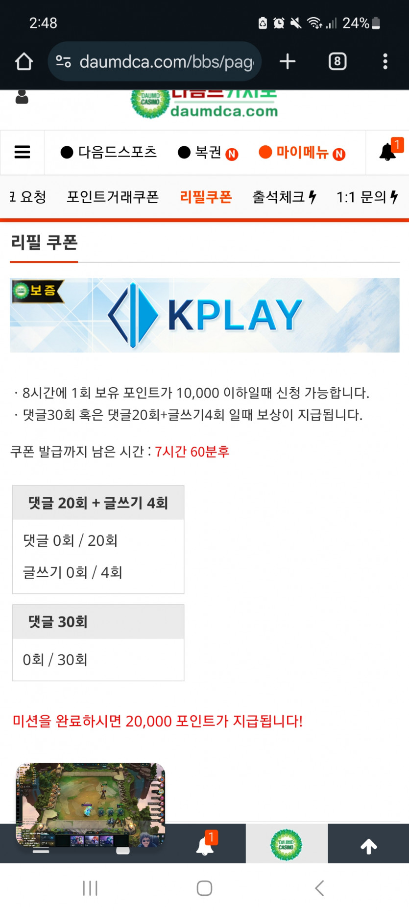 겨자론ㄱ ㄱㄱ