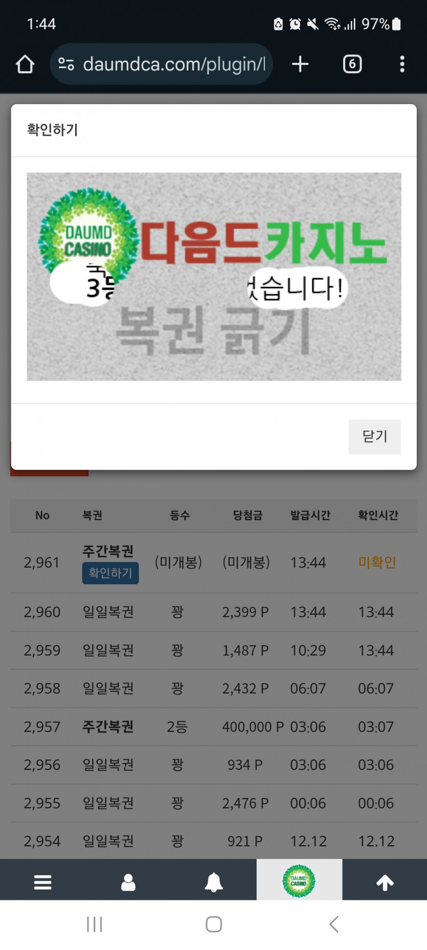 주보기 333 !