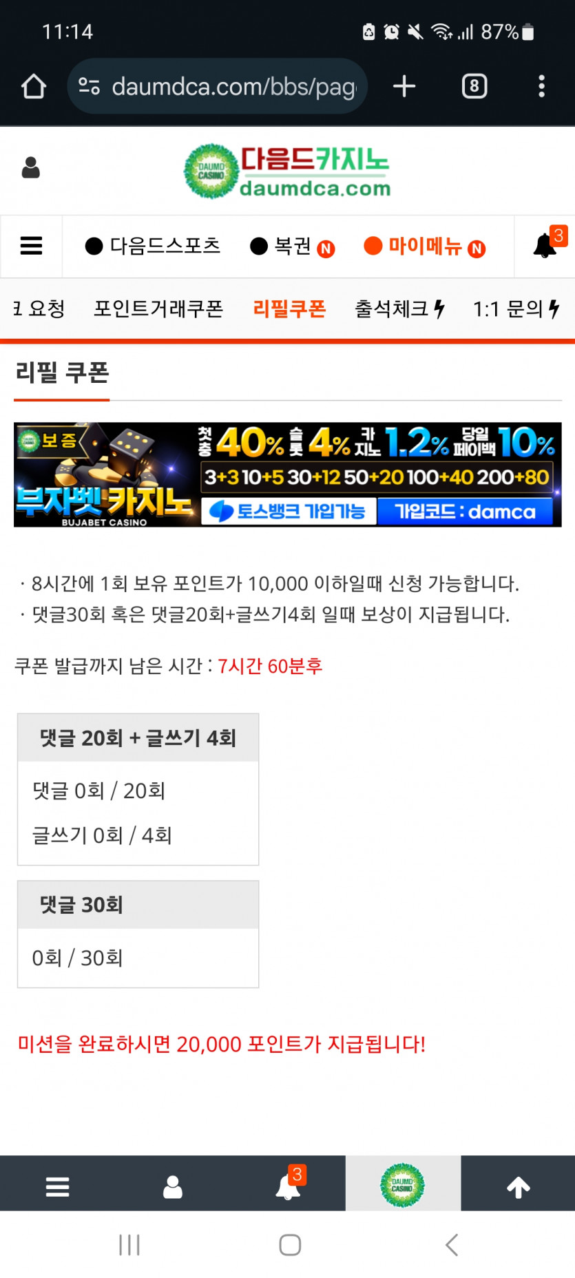 겨자론ㄱ ㄱㄱ