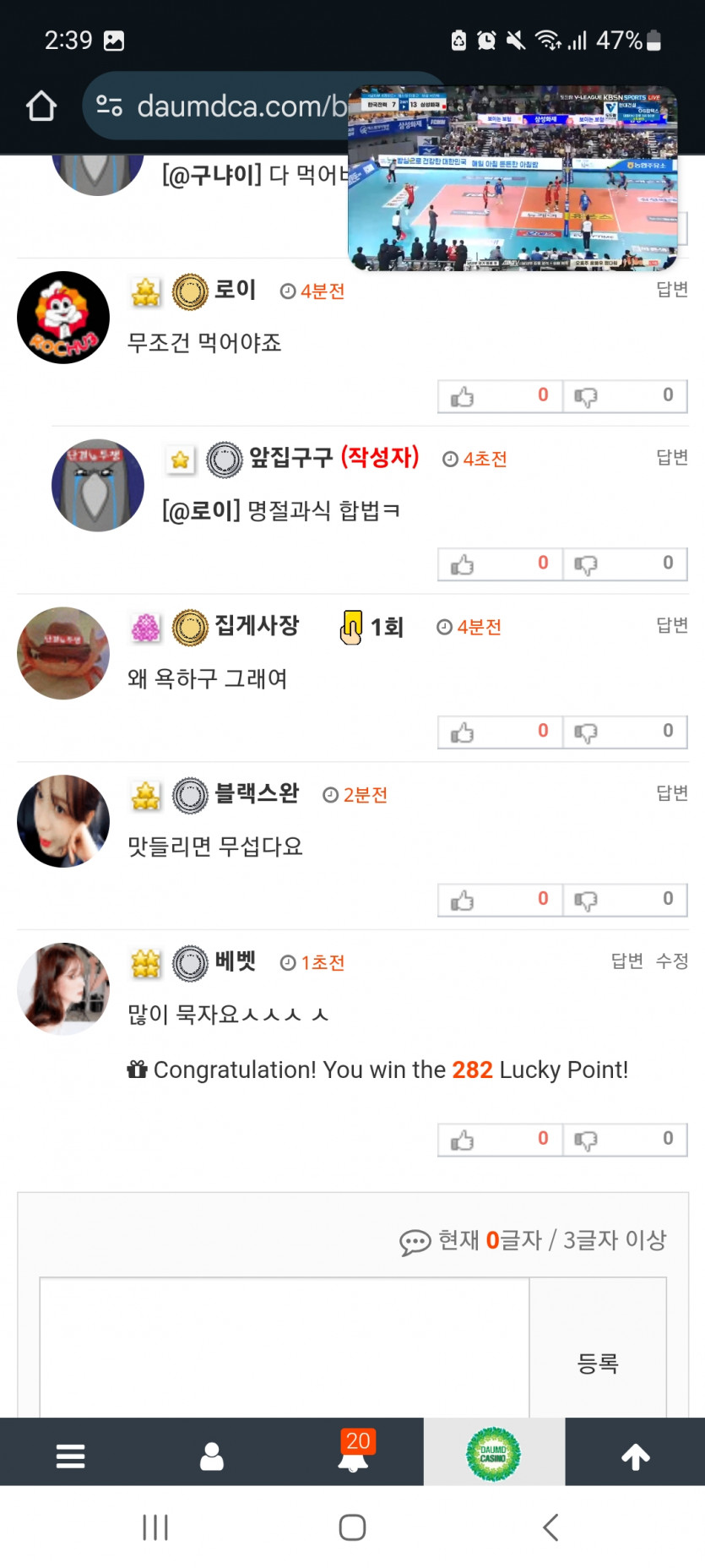 쿼드라킬 !!