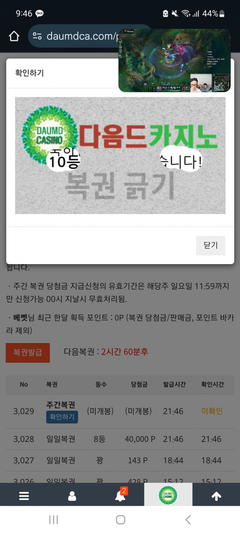 주보기 111!!