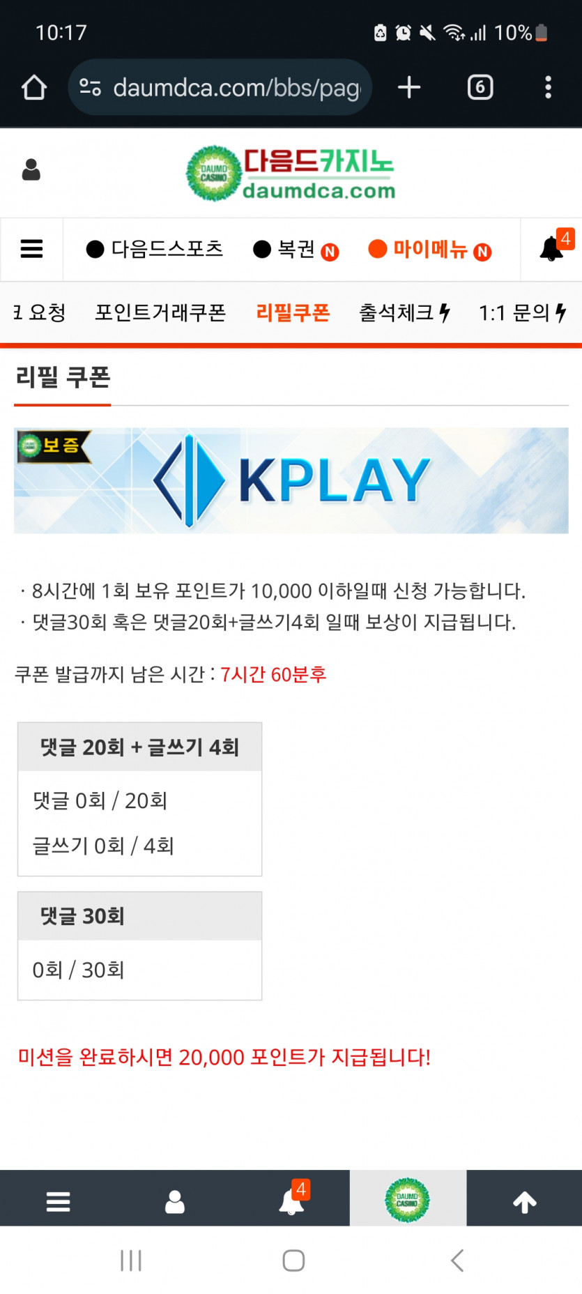 리피리 ㄱㅈㅇ!!