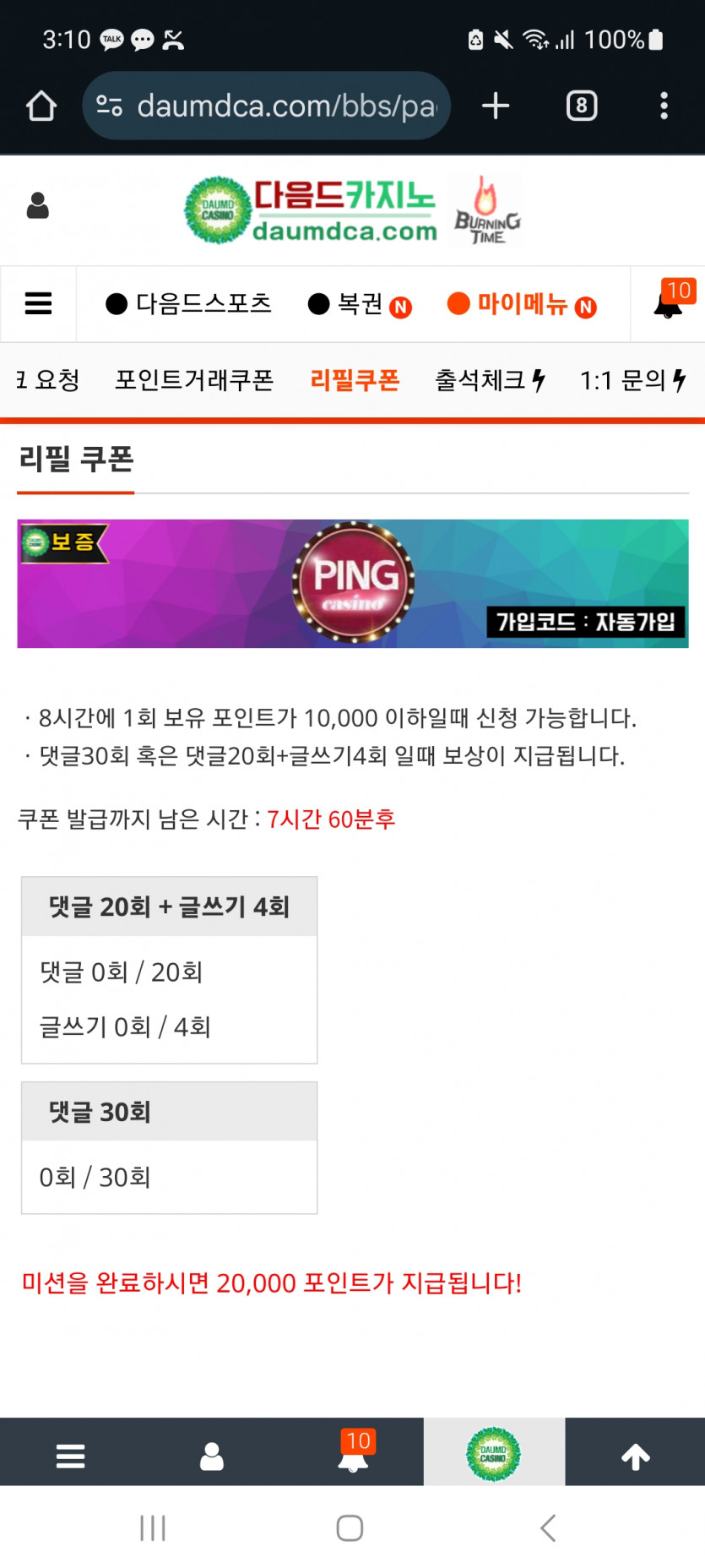 리필이 카주앗