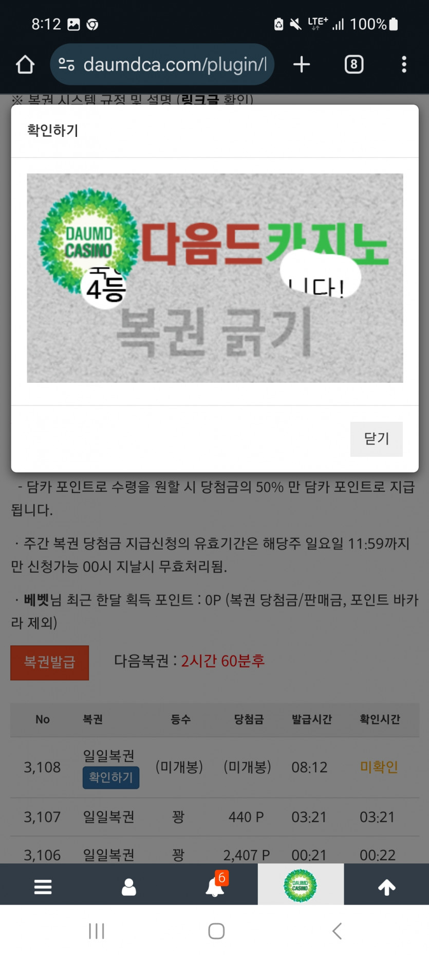 일보기4444!!