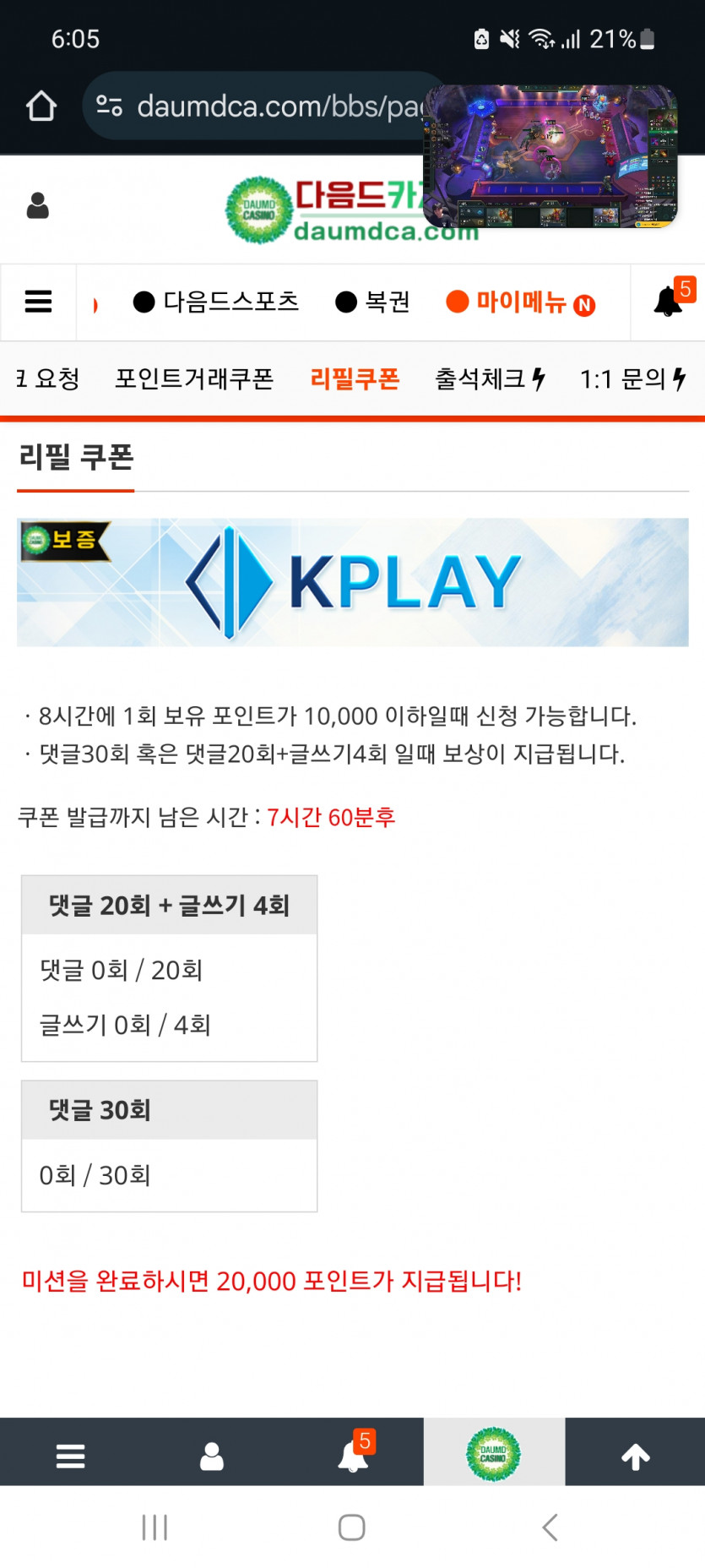 저녁 마이사론ㄱ ㄱ