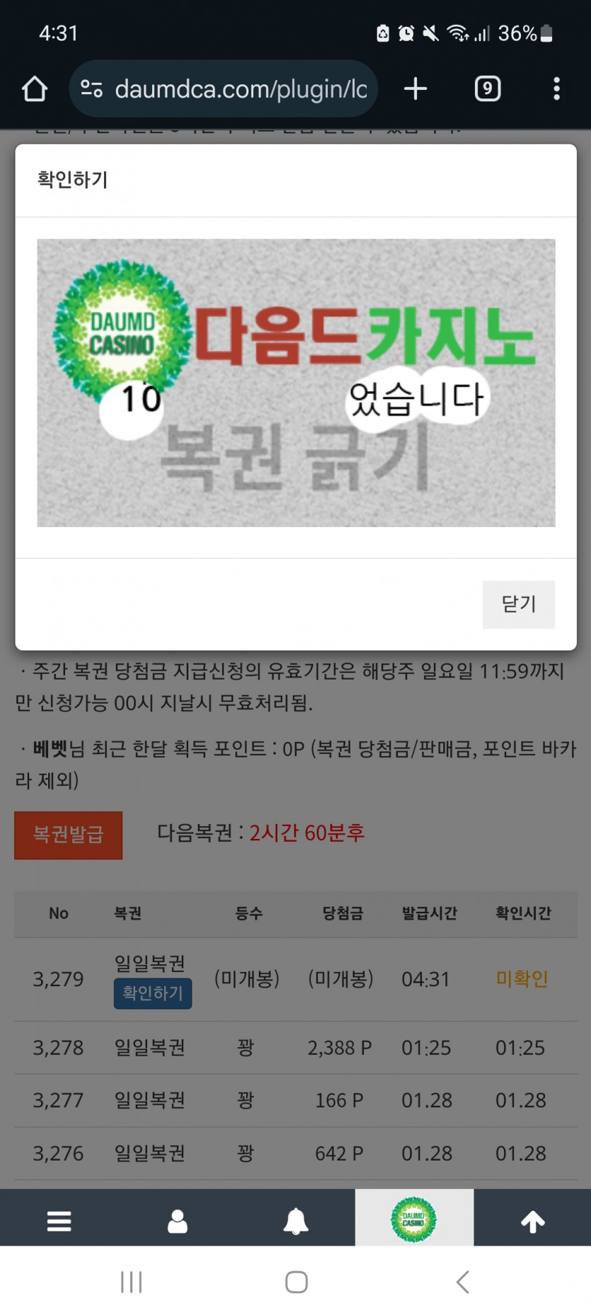 일보기 111 !