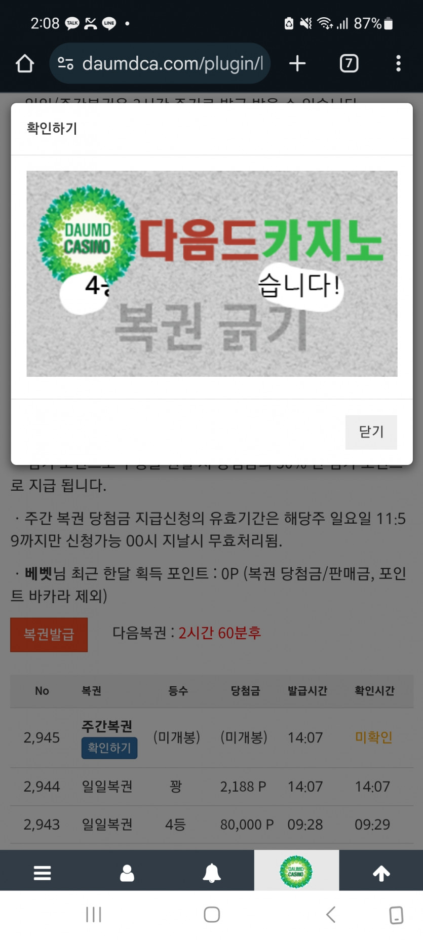 주보기 444~