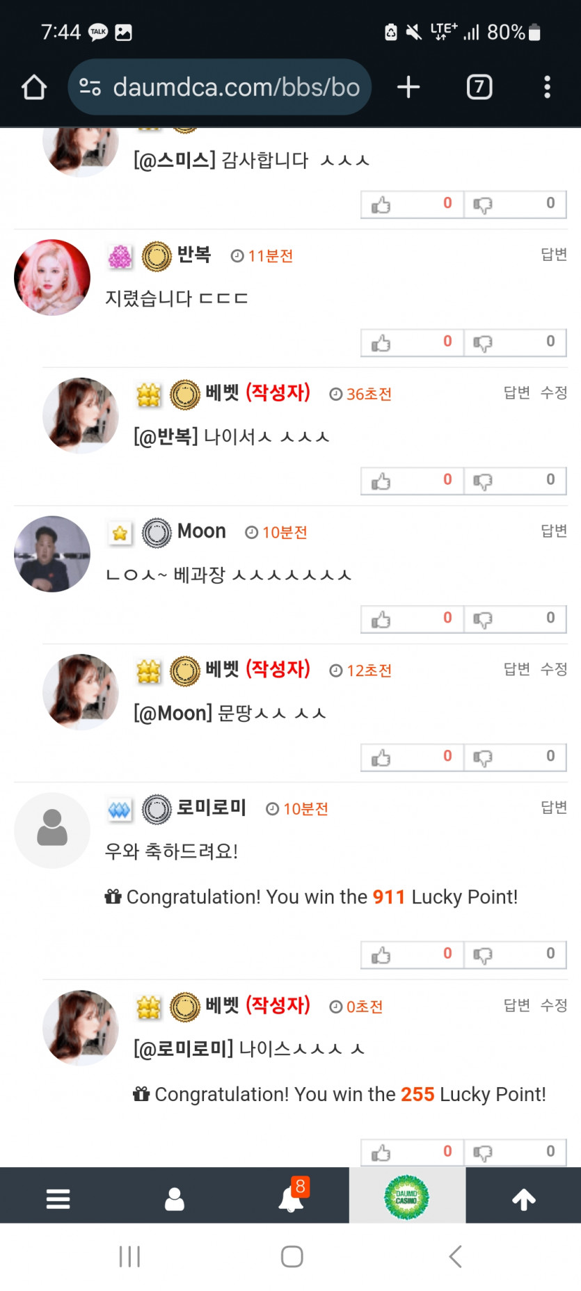 그디어 25 한개ㅅ ㅅ