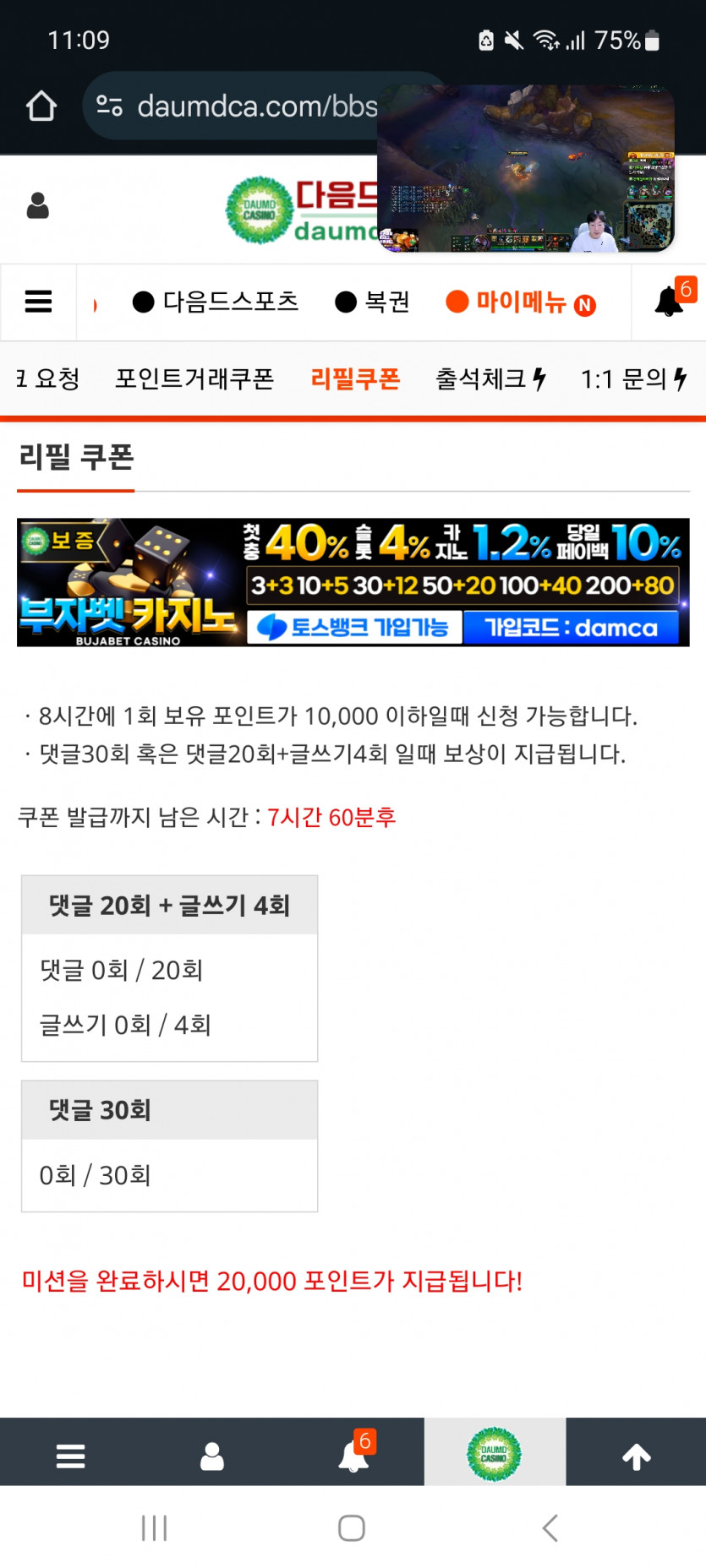리필사마ㄱㄱ