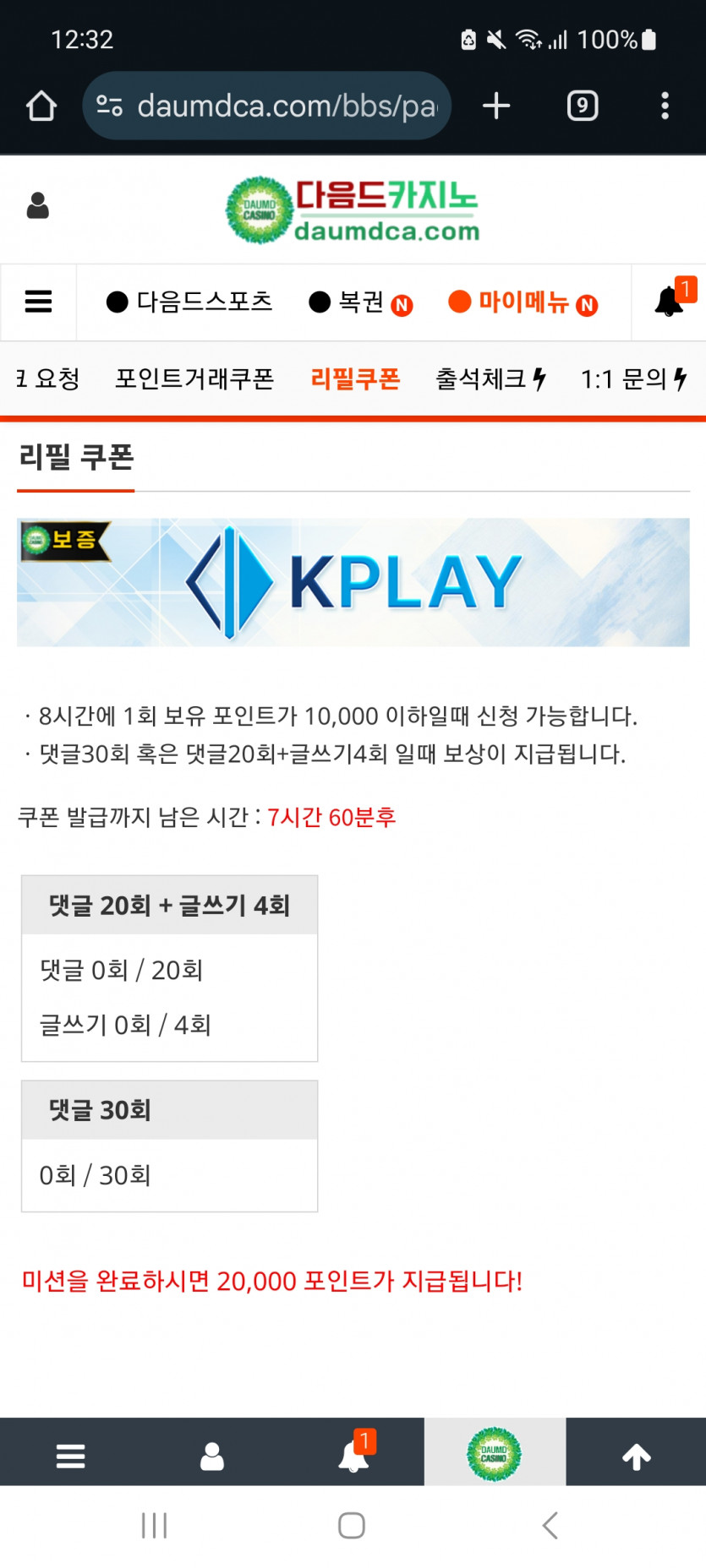 리피리 고고!!