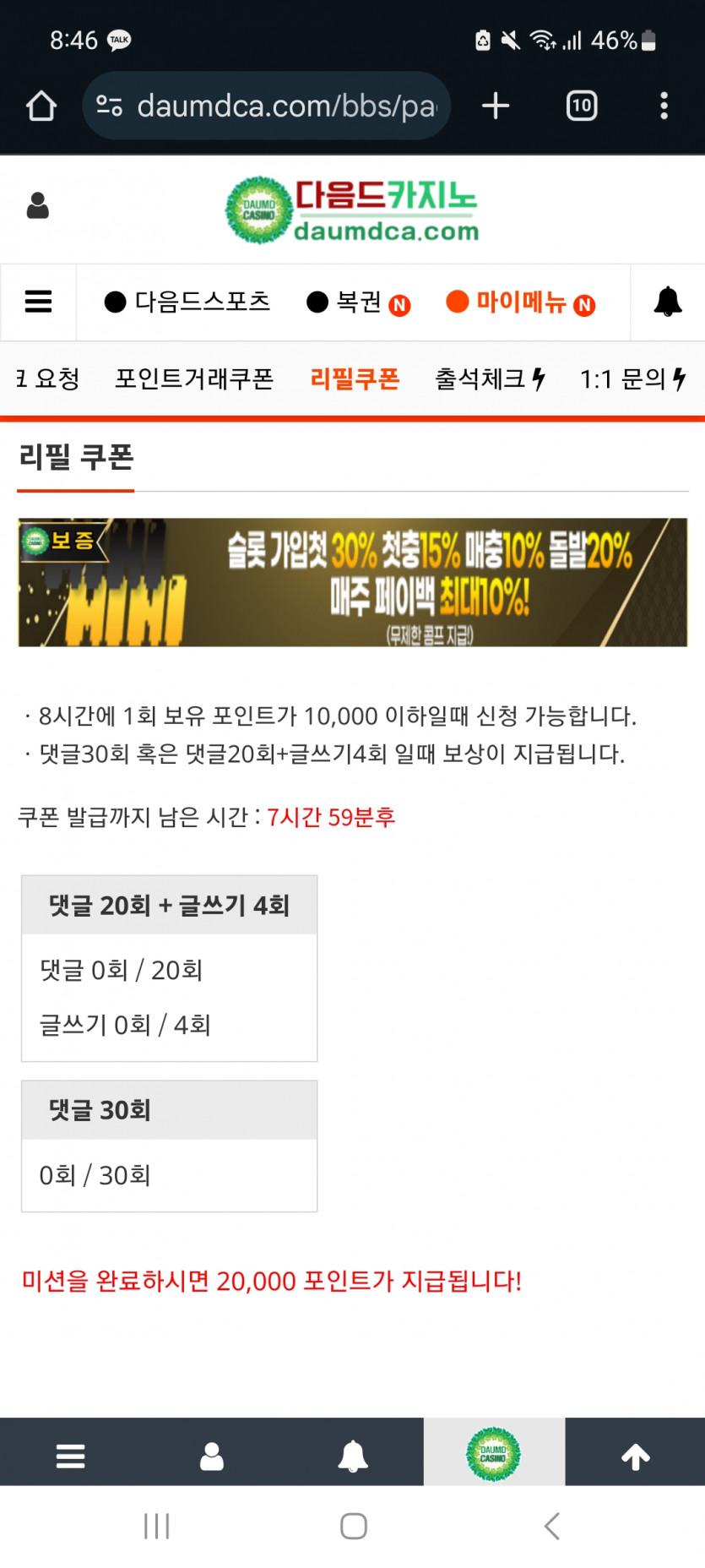 모닝리필스 ㄱㄱ!