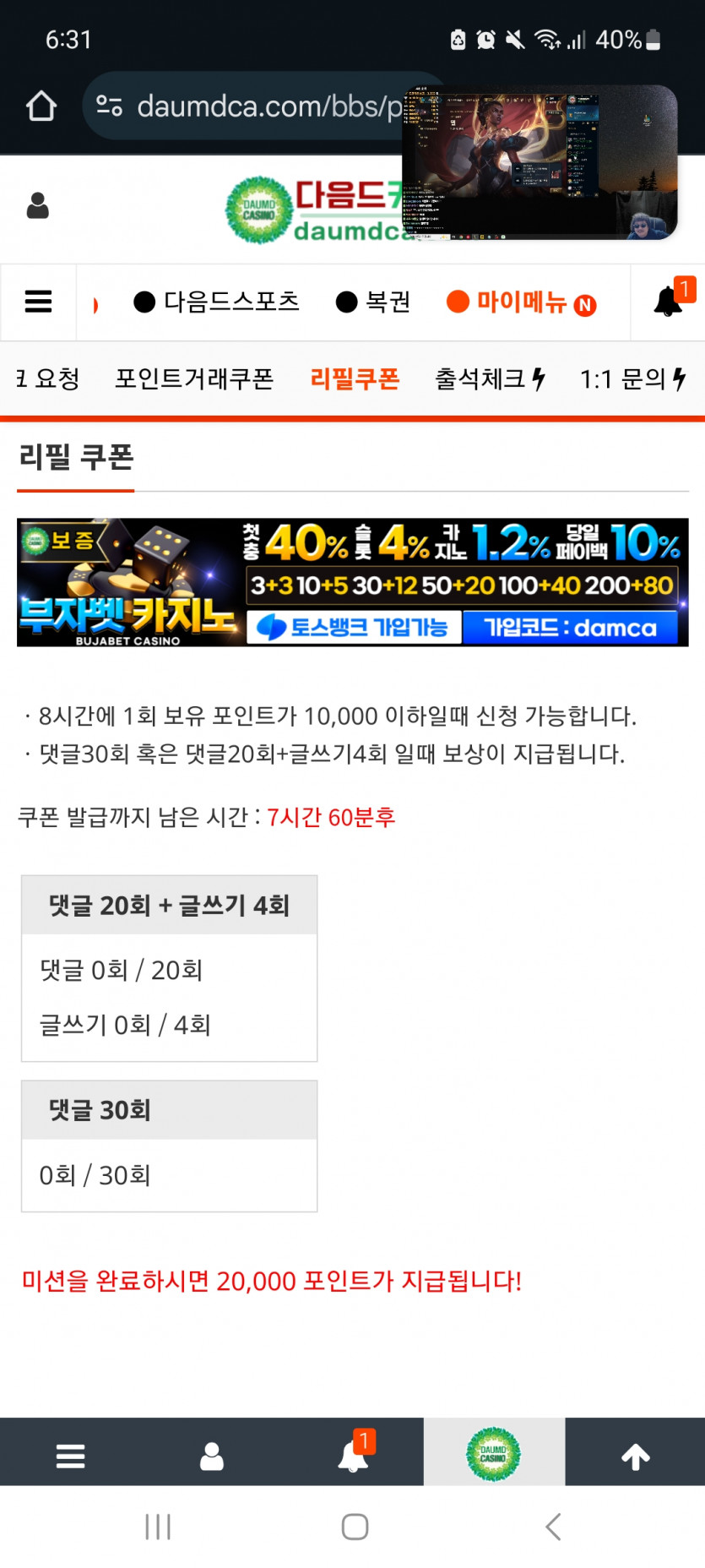 리피리 고고!