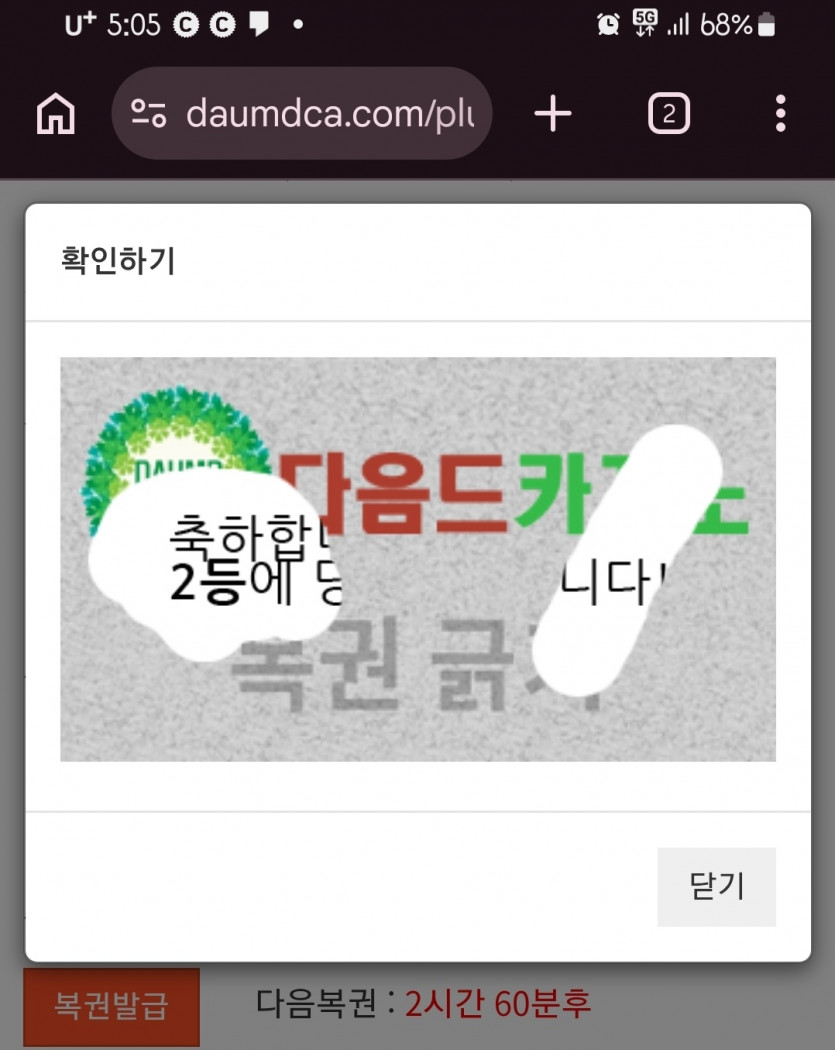우앙 2뽀깅ㅅㅅ