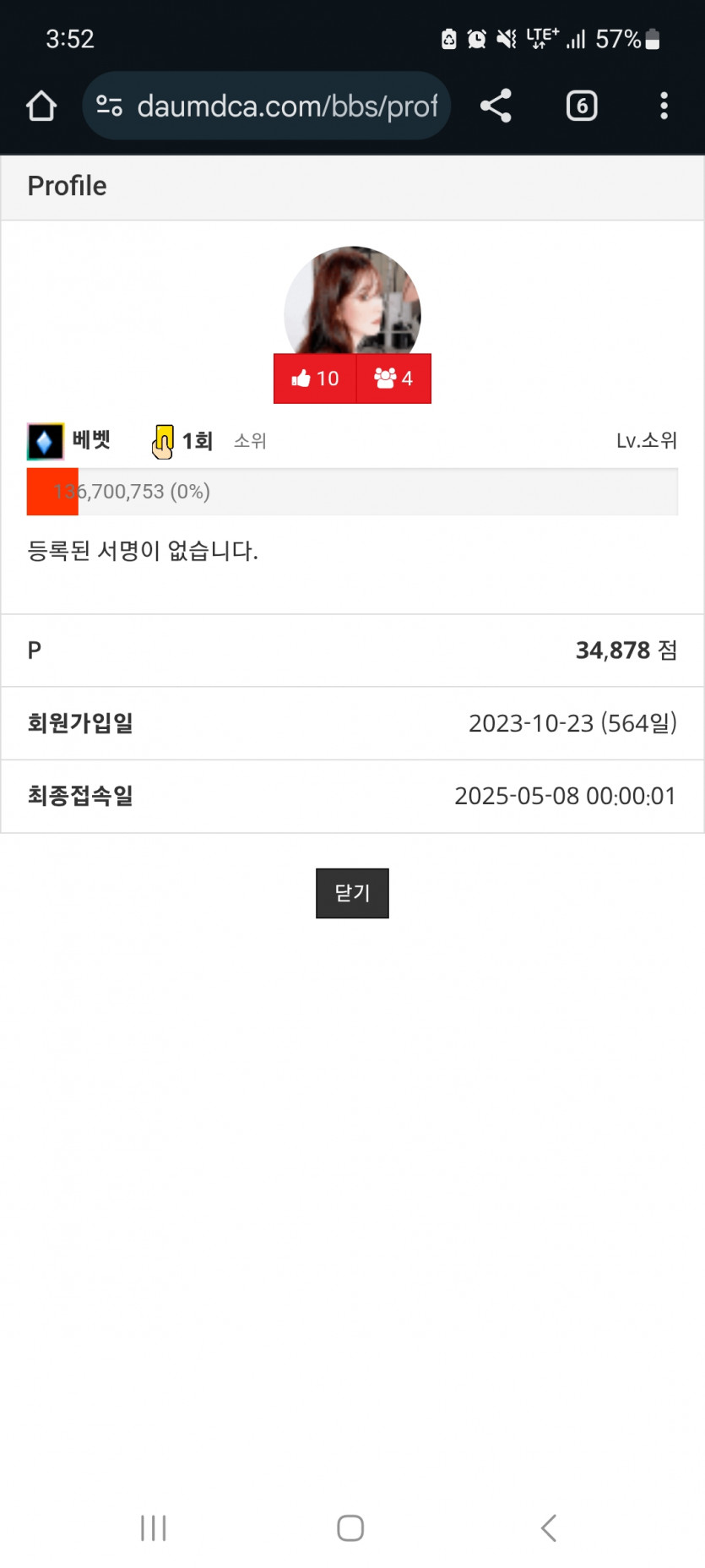 블랙 소위 !!