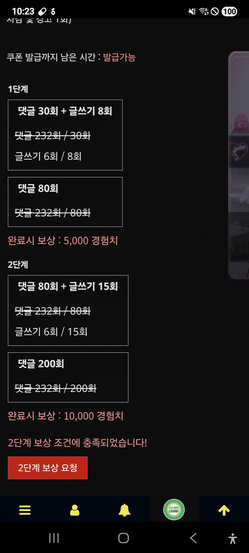 미션 클리어 ㅎ