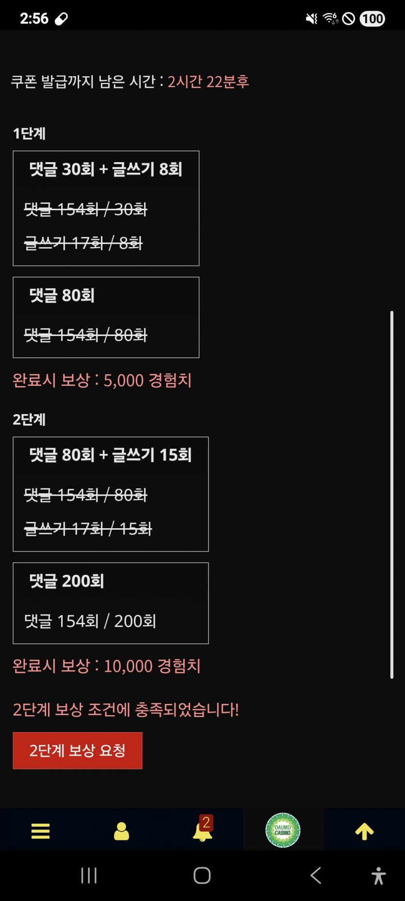 미션 클리어 ㅎ