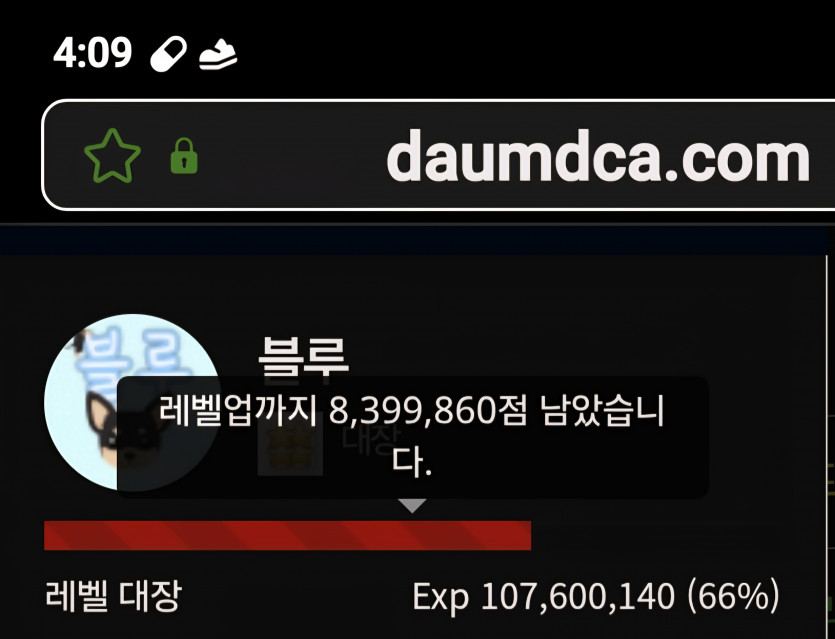 예비역 진급 디데이 42일