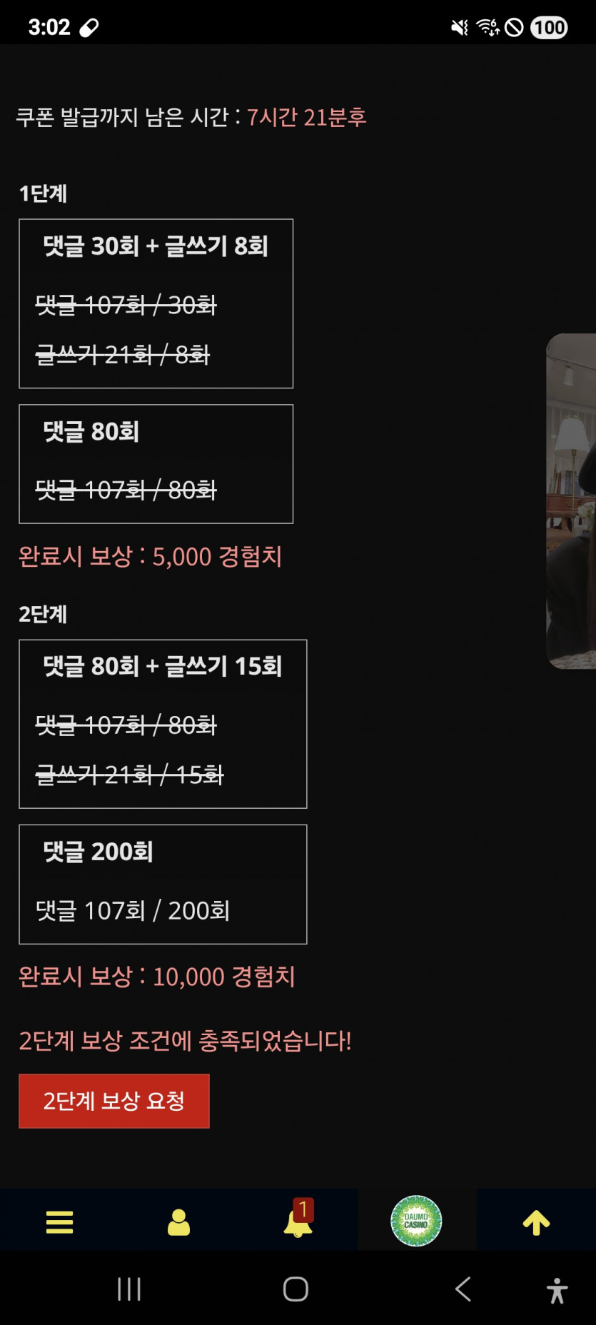 리피리 완성 ㅎ