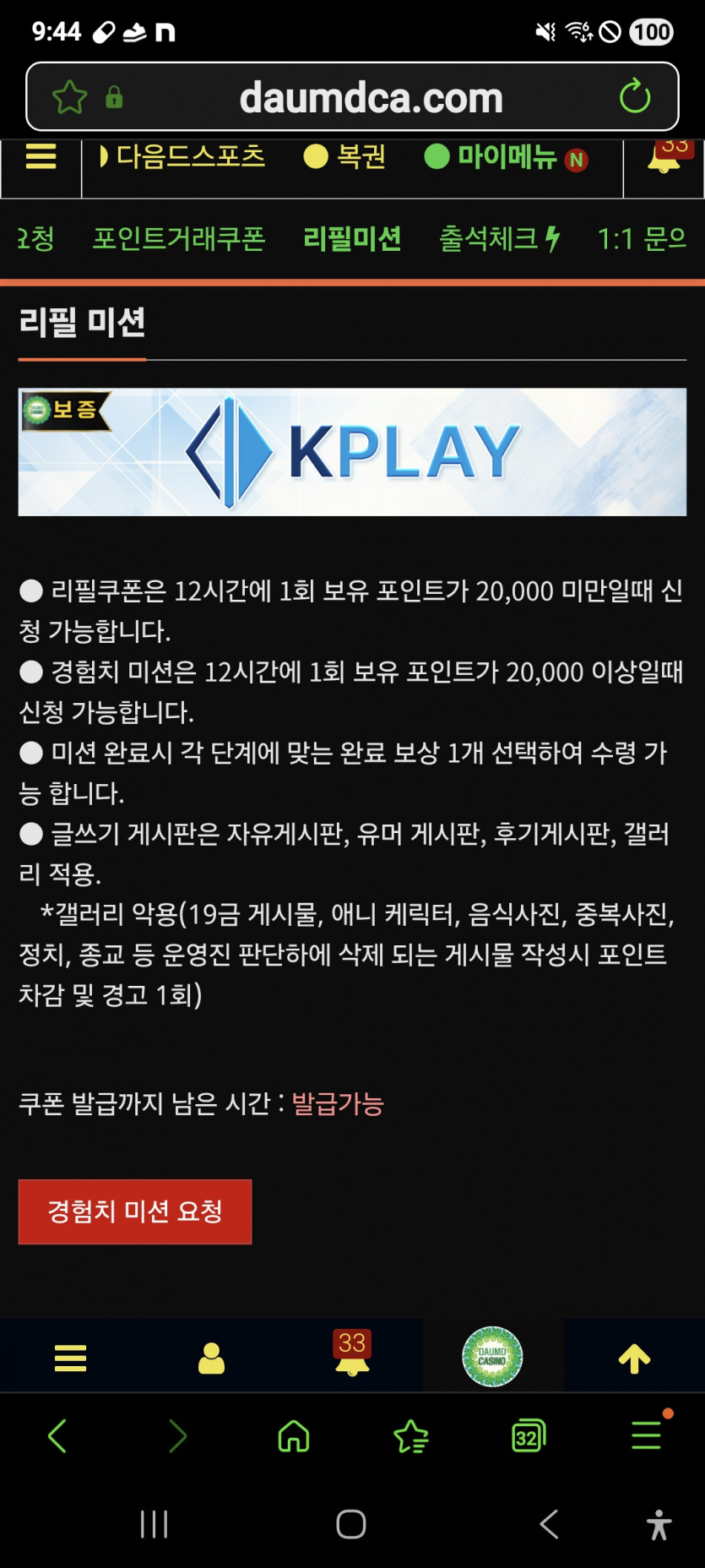 리피리 갑니다 ㅎ