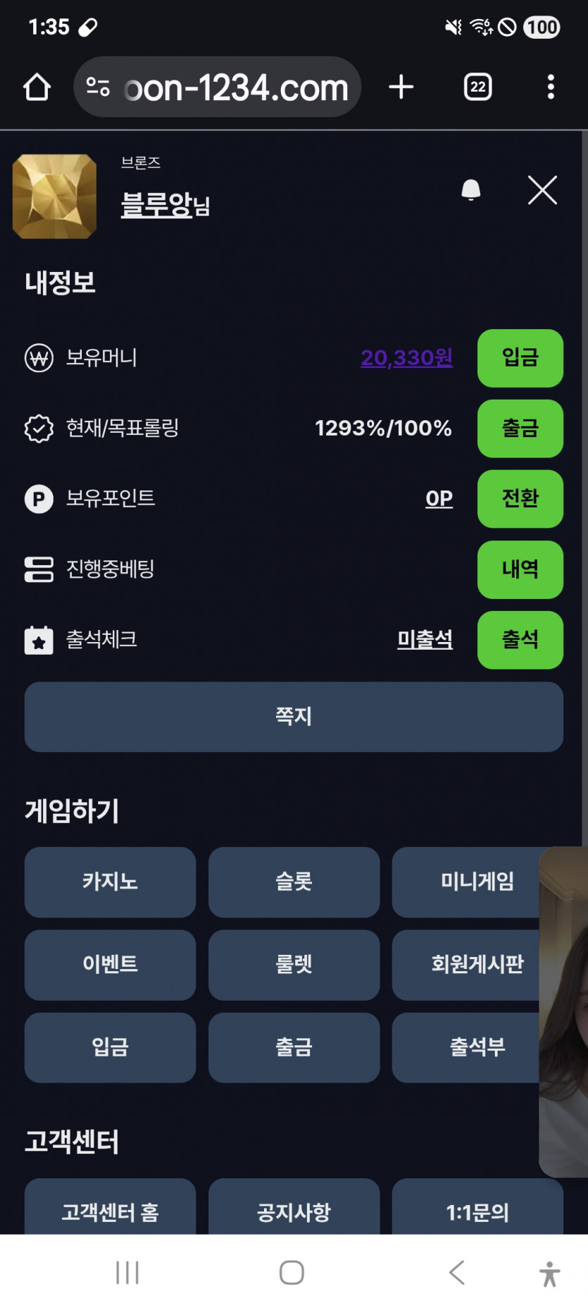 짤짤이 갑니다 ㅎ