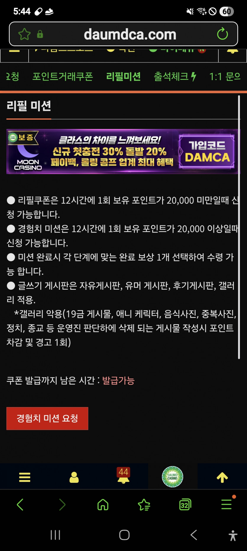 리피리 갑니다 ㅎ