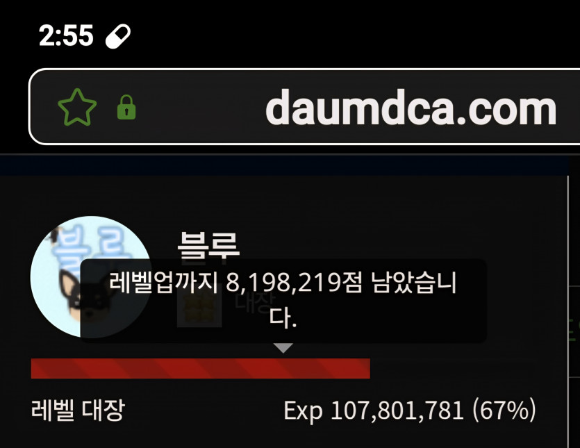 예비역 진급 디데이 41일