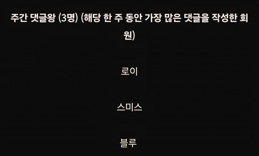 댓글왕 감사합니다 ㅎ