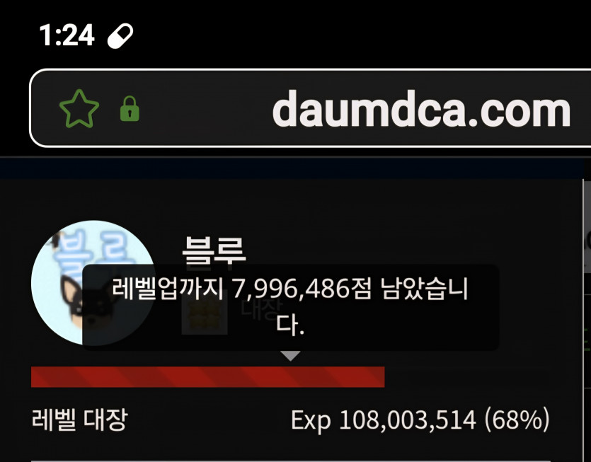 예비역 진급 디데이 40일