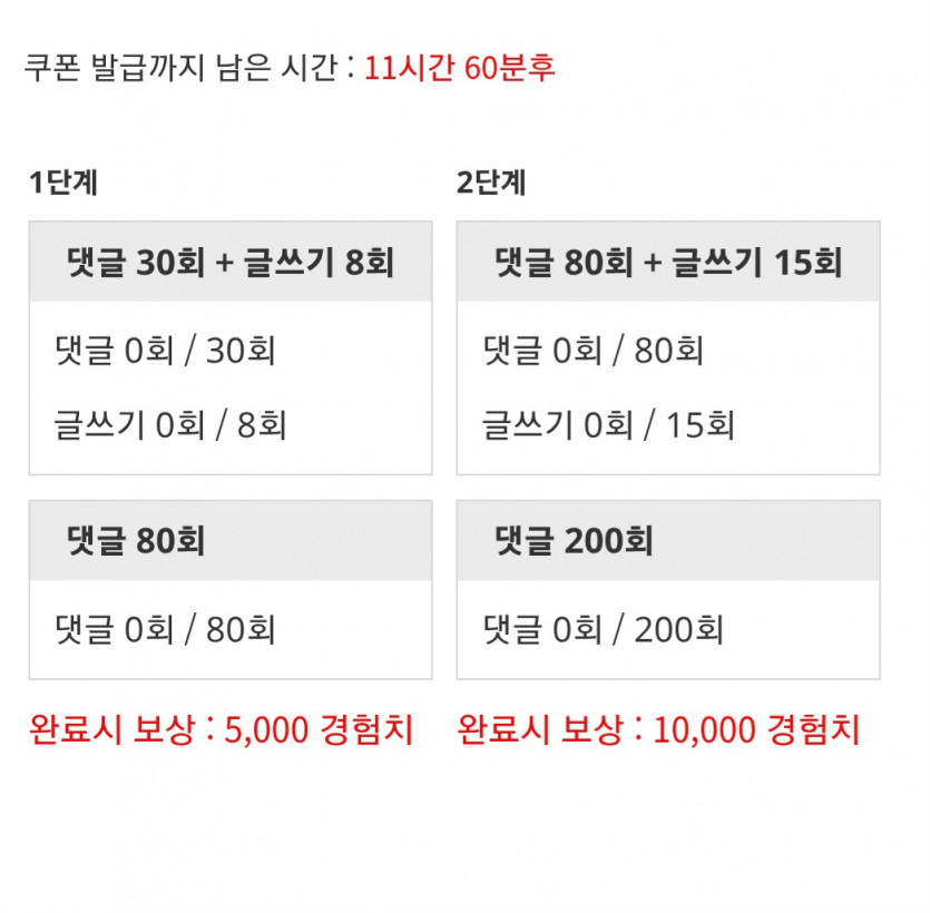 겨자론 가자고오오오