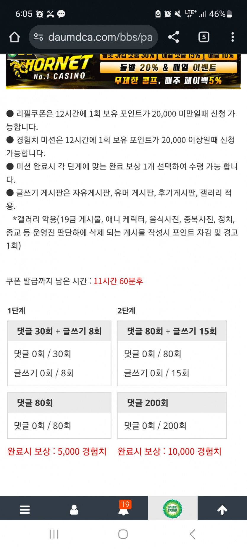 겨자론 가자고오오오
