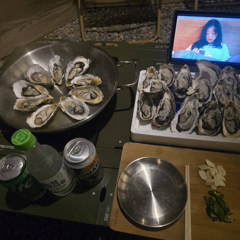 이제 휴시기 시작