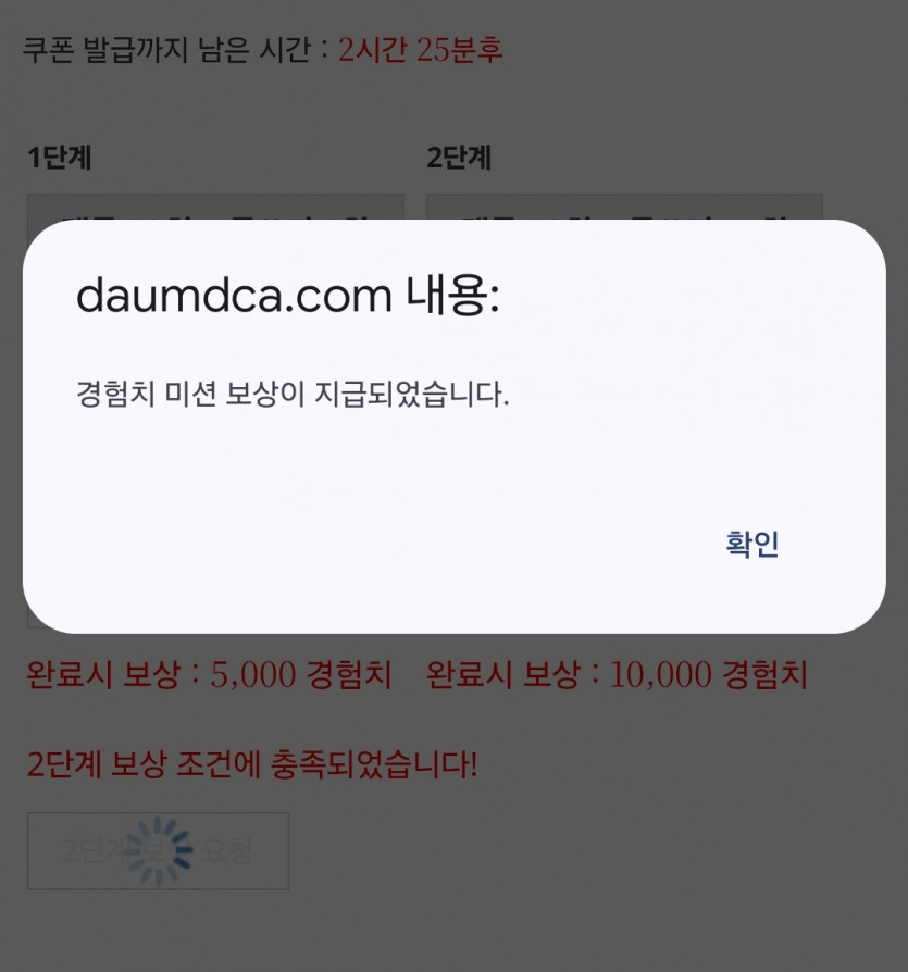 리피리 클리어!